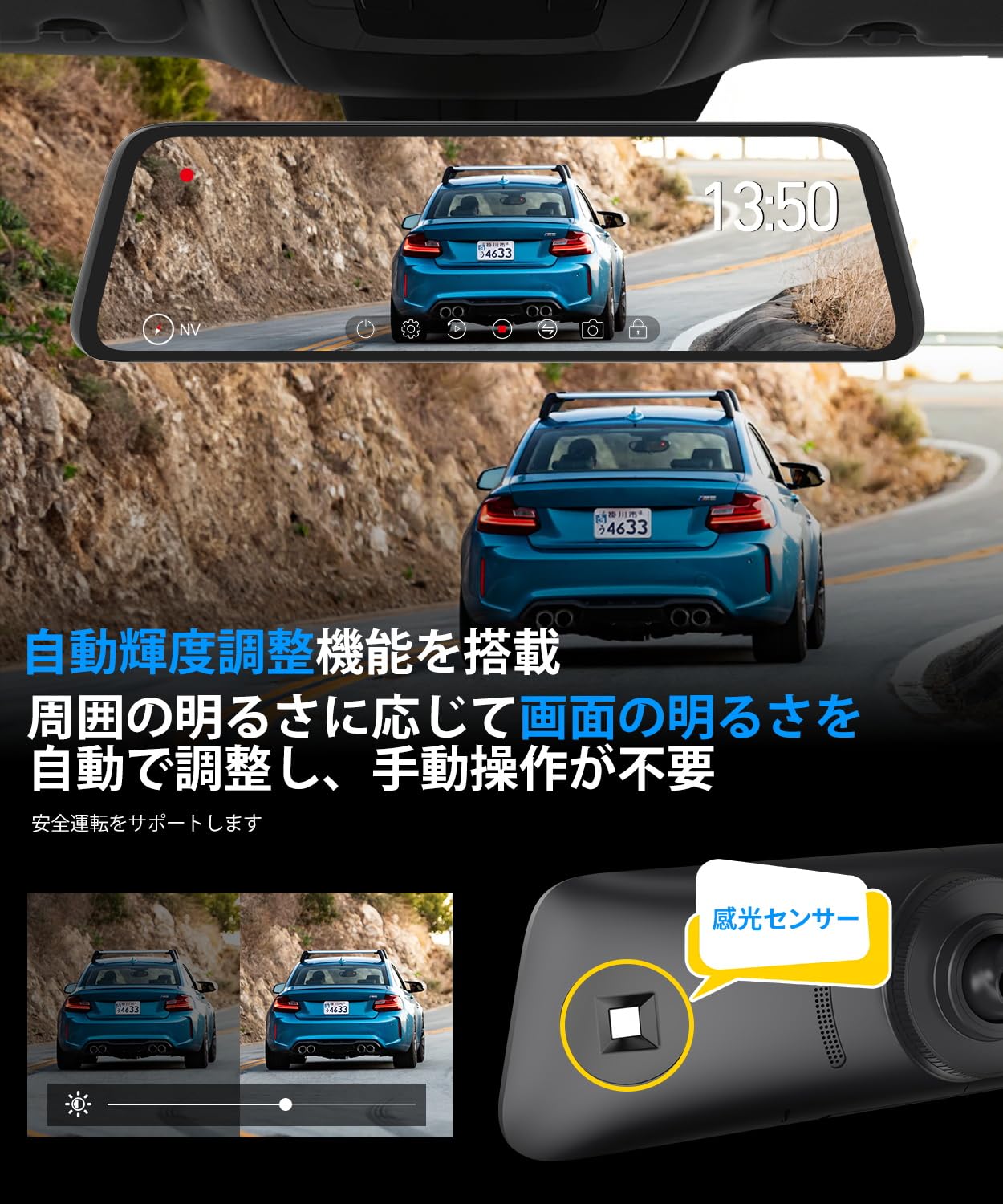 AUTO-VOX T9 Pro 最強 純正交換 ドライブレコーダー ミラー型 Amazon.co.jp: AUTO-VOX T9 Pro 最強 純正交換 ドライブレコーダー